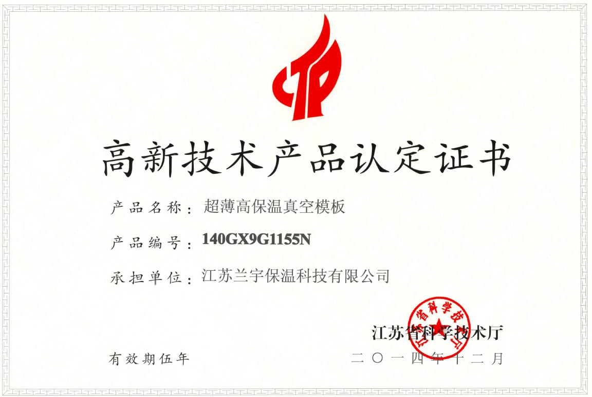 1-1Z4191034093I